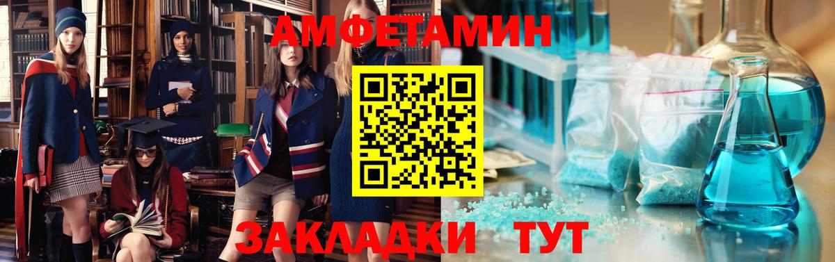 Верхняя Салда  АМФЕТАМИН  Вход с VPN  Амфетамин 98% 