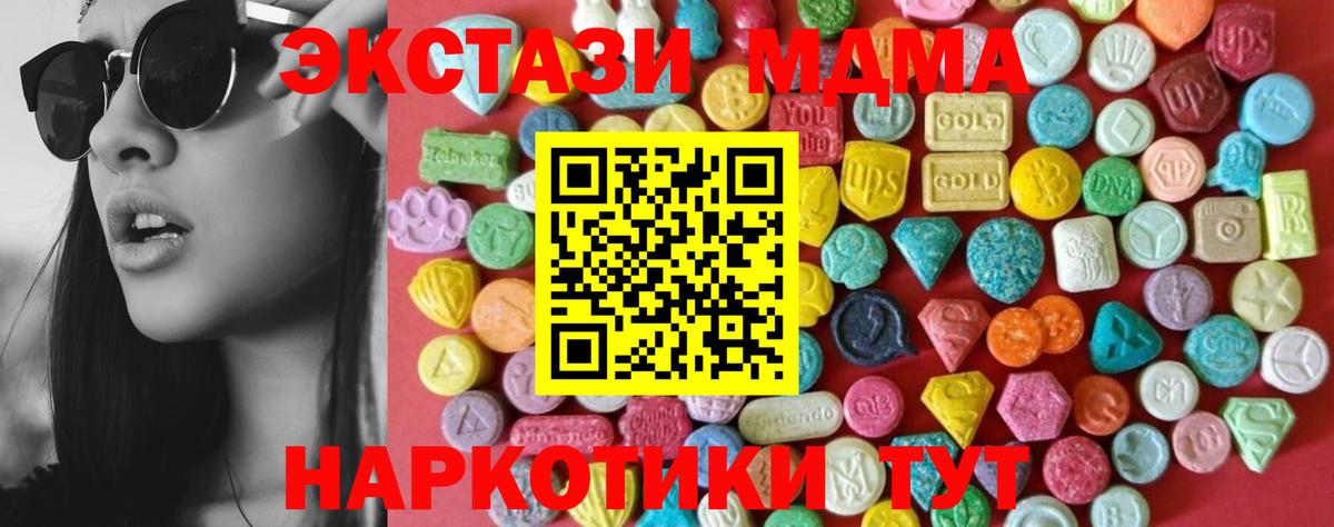 Ecstasy Cube Верхняя Салда
