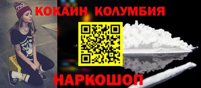 эйфоретик Ликино-Дулёво