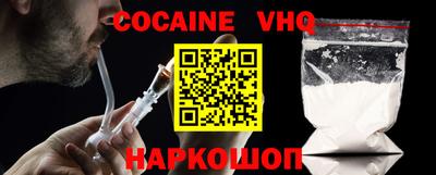 мефедрон мука Мариинск