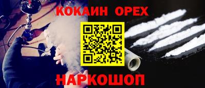 каннабис Малгобек