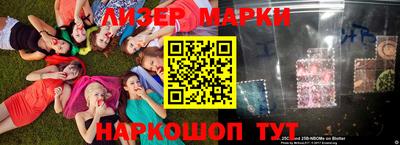 каннабис Лесосибирск