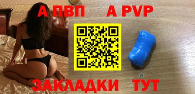 наркотики Ливны