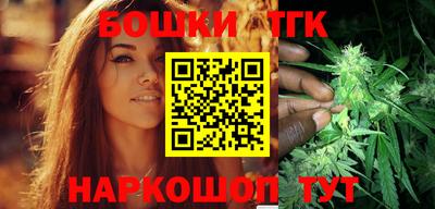 мефедрон мука Мариинск
