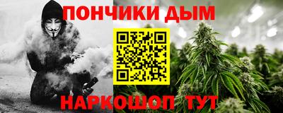 каннабис Малгобек