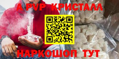мефедрон мука Мариинск