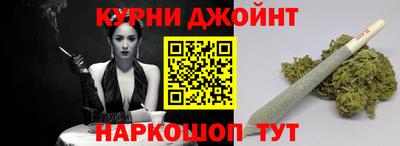 каннабис Малгобек