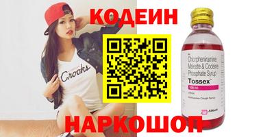 каннабис Лесосибирск