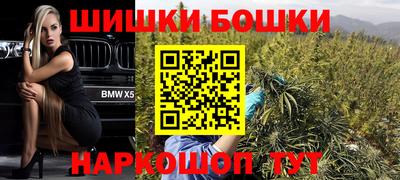 каннабис Малгобек