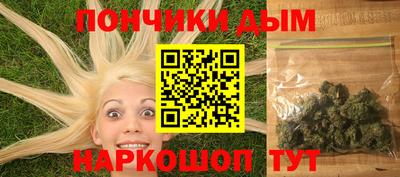 дурь Малоярославец
