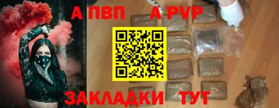 эйфоретик Ликино-Дулёво