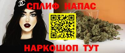 каннабис Малгобек