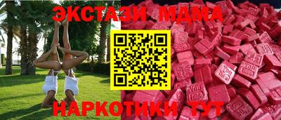 эйфоретик Ликино-Дулёво