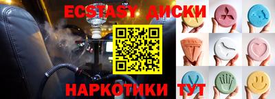 мефедрон мука Мариинск