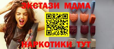 каннабис Лесосибирск