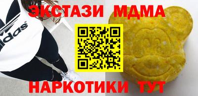 мефедрон мука Мариинск