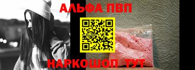 наркотики Ливны