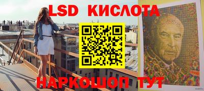 спиды Братск
