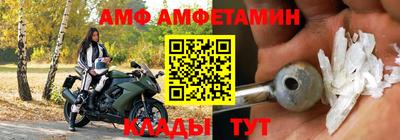 марки nbome Брянск