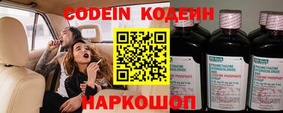 каннабис Лесосибирск