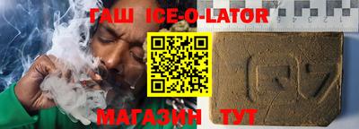 каннабис Малгобек