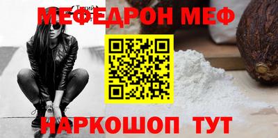 наркотики Ливны