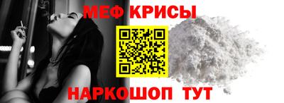 наркотики Ливны