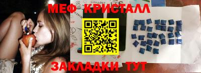 каннабис Лесосибирск