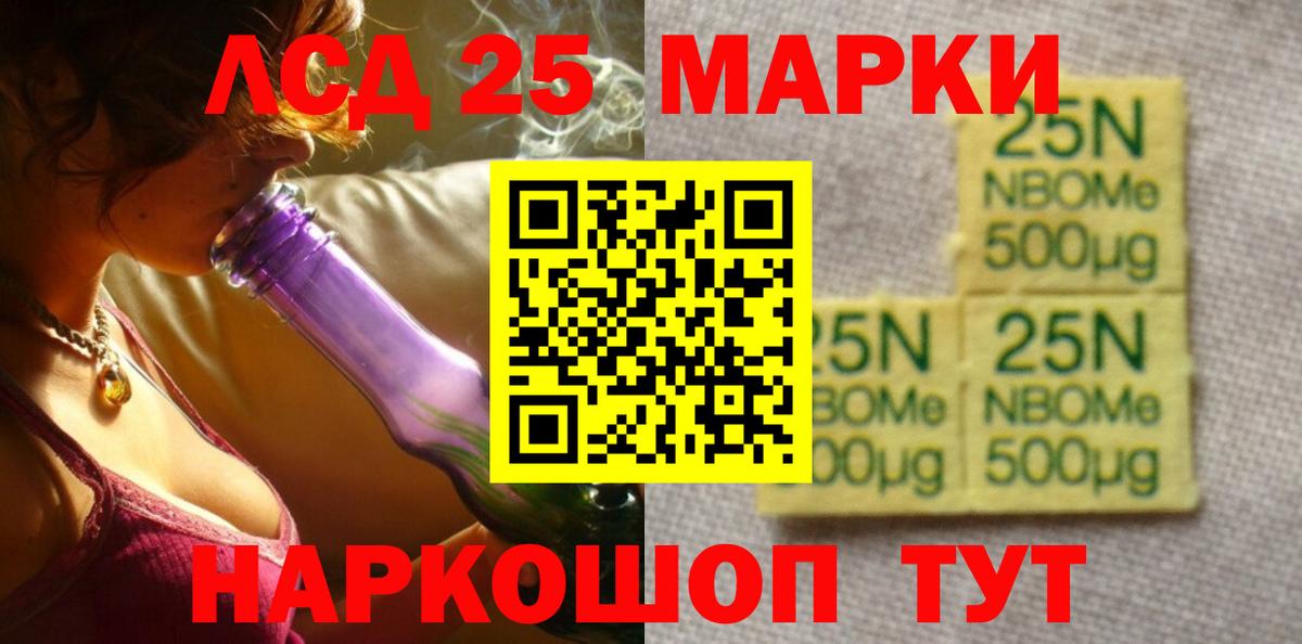 LSD-25 экстази кислота Верхняя Салда