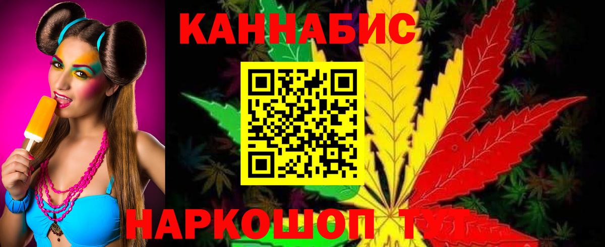 Бошки марихуана сатива  Вход с VPN  Верхняя Салда  Каннабис марихуана  Канабис конопля  Конопля гибрид 